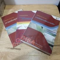 ราคา หนังสือการลงทุน หนังสือธุรกิจ / การเงินธุรกิจ / การวิเคราะห์งบการเงิน / การลงทุนในตราสารอนุพันธ์ (29353439550)