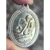 ราคา หลวงปู่สรวง เทวดาเล่นดิน พระเครื่อง จี้พระ จี้ พระ (29554163773)