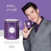 ราคา Ele Mineral White Mask Plus 10g