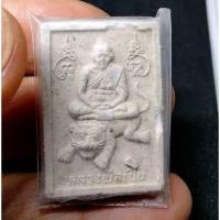 ราคา พระผง หลวงพ่อเปิ่น วัดบางพระ จ.นครปฐม (1G.023) พระผง หลวงพ่อเปิ่น วัดบางพระ จ.นครปฐม (1G.023) (51502860104)