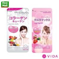 ราคา Vida วีด้า คอลลาเจน คิวเท็น // วีด้า กลูต้าแมกซ์ (ซองเล็ก) (24704077864)