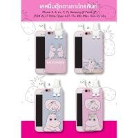ราคา เคสมือถือ VIVO V5 (303366469)