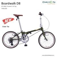 ราคา จักรยานพับ Dahon รุ่น Boardwalk D8 folding bike จักรยานพับดาฮอน ดาฮอน (18777578781)