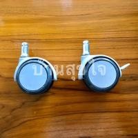 ราคา Hatari ลูกล้อ 2 นิ้ว แท้ พัดลมไอเย็นฮาตาริ HT-AC33R1 , AC Turbo1, AC Pro , AC Max 2” มีเบรค ไม่มีเบรค (7815167056)