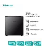 ราคา Hisense&zinney รุ่นER45B ตู้เย็น Mini Bar ประตู 1.6Q /45 ลิตร (27152046648)