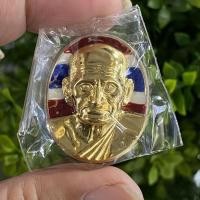 ราคา เหรียญรูปไข่ หลวงพ่อเงิน 101ปีบารมีพระพิจิตร เนื้ออัลปาก้าลงยาลายธงชาติ No.447 สร้าง999องค์ วัดนาควิสัย โพทะเล จ.พิจิตร (6696093225)