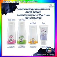 ราคา โฟมล้างหน้า ครีมอาบน้ำ โลชั่นผิวขาว โลชั่นบำรุงผิว กิฟฟารีน ทีนนี่ มิลค์กี้ (11992328570)
