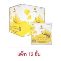 ราคา ดอยคำ นมอัดเม็ดรสทุเรียน 20 กรัม (แพ็ก 12 ชิ้น) (48854940649)