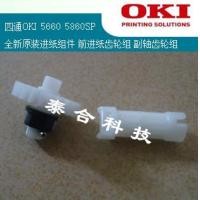 ราคา sitong oki 5660 5860SP ใหม่ชุดฟีดกระดาษต้นฉบับชุดประกอบไปข้างหน้าชุดอุปกรณ์เกียร์เคาน์เตอร์ (26488347880)
