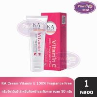 ราคา KA Cream Vitamin E เคเอ ครีม ครีมวิตามินอี 30 กรัม (1 หลอด) DD 7222 (5202619131)
