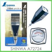 ราคา เครื่องวัด pH ดิน Shinwa รุ่น A72724 แม่นยำ ใช้ง่าย พกพาสะดวก นำเข้าจากญี่ปุ่น Shinwa PH Soil Meter (25759453176)