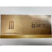 ราคา GiftVoucherMajor2ใบ. (5271464160)