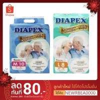 ราคา Diapex Adult Diapers ผ้าอ้อมผู้ใหญ่ Diapex ไซส์ M L พร้อมส่ง (6519828101)