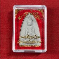 ราคา (K29) พระพุทโธน้อย คุณแม่ชีบุญเรือน วัดอาวุธวิกสิตาราม กทม. (26483065212)