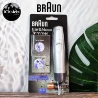 ราคา เครื่องเล็มขนหูและจมูก Braun® Ear & Nose trimmer EN10 เครื่องตัดขนจมูก เครื่องกำจัดขนจมูก (14116299457)