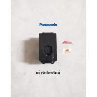 ราคา PANASONIC WEG2164H เต้ารับโทรศัพท์ 6P 4C รุ่น สีเทา ปลั๊กโทรศัพท์ (4849500819)