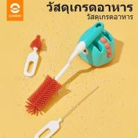 ราคา แปรงล้างขวดนม SUNNEKO แปรงล้างขวด แปรงทำความสะอาดขวดนม ชุด 3 ชิ้น ทำความสะอาดขวดนมและจุกนม หมุนได้ 360 องศา (24721696350)