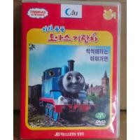 ราคา ดีวีดีเกาหลี Thomas & Friends (S1~4 ตอน) (26381394658)