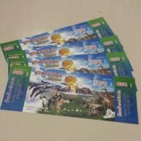 ราคา บัตรซาฟารีเวิลด์ (515921042)