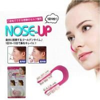 ราคา ที่หนีบจมูก ที่หนีบดั้งโด่ง Nose up (761467840)