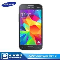 ราคา Samsung Galaxy Core Prime รุ่น SM-G361HHADTHL(GY) / สีเทา (สินค้าใหม่แกะกล่อง) (6700761674)