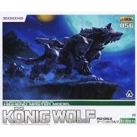 ราคา [พร้อมส่ง] โมเดล Zoids RZ-046 König Wolf – Kotobukiya HMM 1/72 | โมเดลพลาสติก Zoids ประกอบเอง (41804563420)
