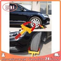 ราคา กันรถหายแบบตำรวจล็อคล้อกันขโมย ที่ล็อคล้อกุญแจล็อคล้อกันรถหาย ล็อคล้อกันขโมยที่ล็อคล้อรถยนต์ แบบพกพาป้องกันขโมย COD (23659176184)