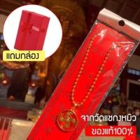 ราคา ☀️สร้อยคอกังหัน ของแท้✨ จากวัดแชกงหมิว ฮ่องกง สร้อยคอ กังหัน เสริมดวง สร้อย จี้กังหัน สร้อยคอกังหัน แชกงหมิว (10977945289)
