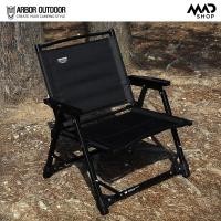 ราคา ARBOR PUTDOOR เก้าอี้พับ เก้าอี้สนาม เก้าพกพา Plain Chair (Black) (42207419859)