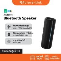 ราคา Xiaomi Bluetooth / Pocket 5W/ Sound outdoor30W / speker mini Portable Bluetooth (26403117012)
