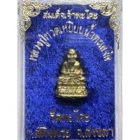 ราคา หลวงปู่ทวดสมเด็จเจ้าพะโค๊ะ วัดพะโค๊ะ อ.สทิงพระ จ.สงขลา (23779452602)