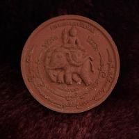 ราคา ผงว่าน 3 พระอรหันต์แห่งโชคลาภ พระเจ้าทันใจผางาม อรหันต์มหาลาภ (27905247312)