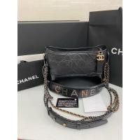 ราคา Chanel Gabrielle boho bag in medium (27306519564)