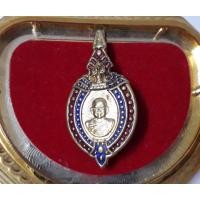 ราคา แหนบครบรอบวันเกิด หลวงพ่อฤาษีลิงดำ ลงยา (19024492224)