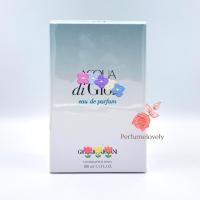 ราคา Giorgio Armani Acqua di Gioia edp 100ml (41322815603)