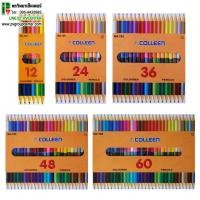 ราคา Colleen No.785 สีไม้คอลลีนแท่งกลม 2หัว 12/24/36/48/60สี (8514780592)