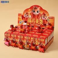 ราคา [Zen-t] 24 ชิ้นปีม้า Themed Party Key แหวนของขวัญ Pa Surprise กล่องเหมาะสําหรับปีใหม่สําหรับทุกวัย (43728986206)