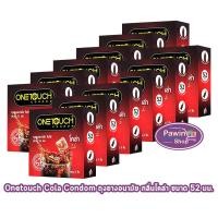 ราคา Onetouch Cola ถุงยาง วันทัช โคล่า ขนาด 52 มม. บรรจุ 3 ชิ้น [12 กล่อง] ถุงยางอนามัย ผิวเรียบ ผนังขนาน มีสารหล่อลื่น สีดำ (27441951392)