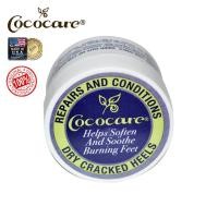 ราคา Heel Cream | รักษาส้นเท้าแตก เข้มข้น | Cococare | 11g | แท้พร้อมส่ง (9006561611)