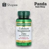 ราคา Nature's Bounty Calcium Magnesium Zinc with Vitamin D3 100 Coated Caplets (27518972641)
