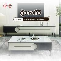 ราคา DELICATO ตู้วางทีวี รุ่น NOVA ขนาด 200x40x42 ซม. สีดำ-เทา สินค้าขายดี! (54202042262)