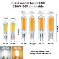 ราคา [อุปกรณ์เสริม 110V/220V] Pin G4 G9 3W/5W/7W หลอดไฟ LED COB แก้ว (53353742076)