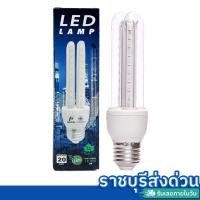 ราคา หลอดตะเกียบ LED 26W 20W 9W 12W 15W ประหยัดพลังงานถึง80% ขั้วเกลียวE27(ราชบุรีส่งด่วน) (22022036812)