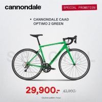 ราคา Cannondale Caad Optimo2 / 10 speed /Size44 (23679490774)