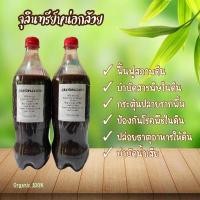 ราคา จุลินทรีย์หน่อกล้วยสูตรเข้มข้นขนาด1ลิตรใช้ได้ดีกับพืชผักกินใบและไม้กระถางทุกชนิด (10771655310)