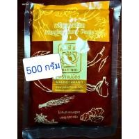 ราคา พริกแกงฮังเล (500 กรัม) แกงฮินเล ฮังเล ฮินเล อาหารเหนือ พริกแกง ฮังเล ตราแม่น้อย จากเชียงราย (12137078988)