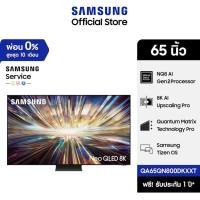 ราคา [จัดส่งฟรีพร้อมติดตั้ง] SAMSUNG TV Neo QLED 4K Mini LED Smart TV (2024) 98 นิ้ว รุ่นQA98QN90DAKXXT (25570183861)