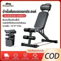 ราคา ม้านั่งออกกำลังกาย เก้าอี้ยกดัมเบล ม้านั่งฟิตเนส ม้านั่งยกน้ำหนัก ม้านั่งดัมเบล เก้าอี้ยกน้ำหนัก ม้านั่งบริหารร่างกาย (29423239810)