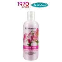 ราคา ST.ANDREWS FLORAL BODY LOTION SWEET PEA 250ml. โลชั่นบำรุงผิว กลิ่นดอก สวีท พี เผยผิวกระจ่างใส อ่อนเยาว์ (10009843395)