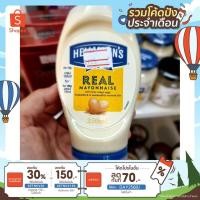 ราคา มายองเนส สูตรคีโต เพื่อสุขภาพ ตราคีโต ฟู้ด&ช้อป 200mlและ250ml (13209353373)